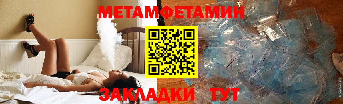 АМФ Розовый Горячий Ключ