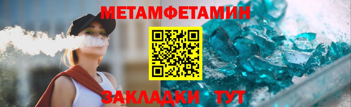 Горячий Ключ  АМФЕТАМИН Розовый  АМФЕТАМИН  Вход с VPN 