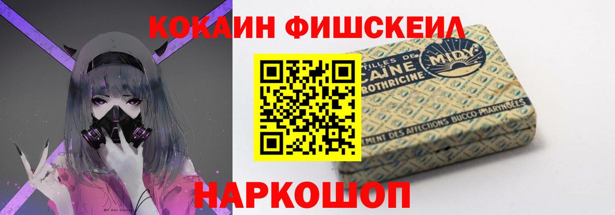 КОКАИН Боливия  Вход с VPN  Горячий Ключ 
