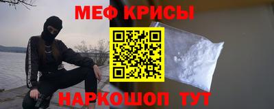 спайс Шебекино