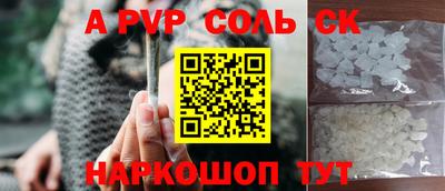 mdpv Чебаркуль