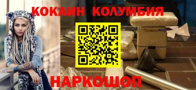 спайс Шебекино