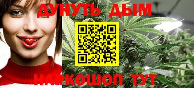 гашиш Чапаевск
