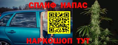 mdpv Чебаркуль
