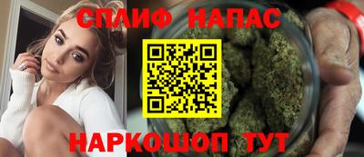 гашиш Чапаевск