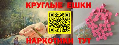 mdpv Чебаркуль