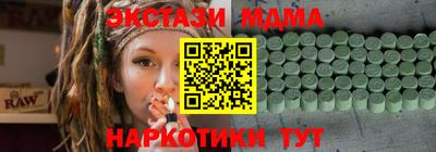 гашиш Чапаевск