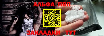 гашиш Чапаевск