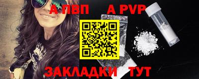 меф VHQ Шахты