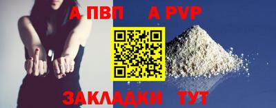 mdpv Чебаркуль