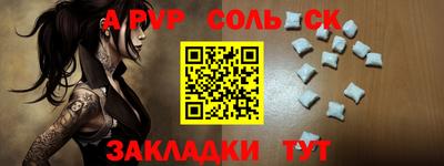 марки lsd Чебоксары