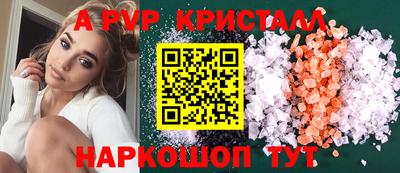 mdpv Чебаркуль