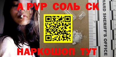mdpv Чебаркуль