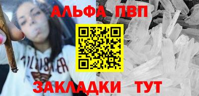 mdpv Чебаркуль