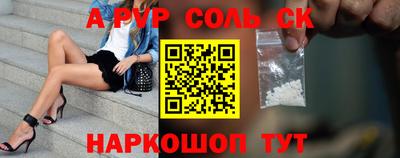 гашиш Чапаевск