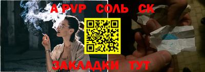 гашиш Чапаевск