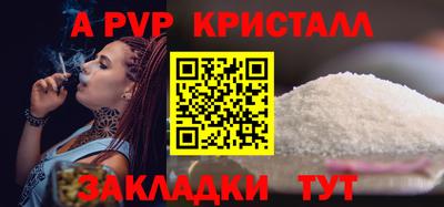 гашиш Чапаевск