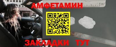 винт Шелехов