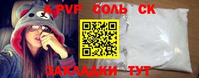 марки lsd Чебоксары