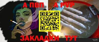 mdpv Чебаркуль