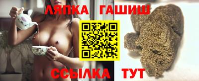 спайс Шебекино