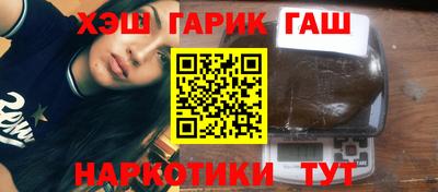 меф VHQ Шахты