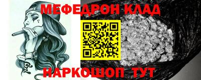 mdpv Чебаркуль