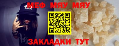 mdpv Чебаркуль