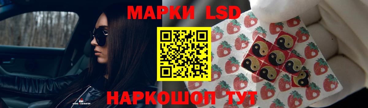 ЛСД экстази ecstasy  Вход с VPN  LSD-25 экстази кислота  Горячий Ключ 