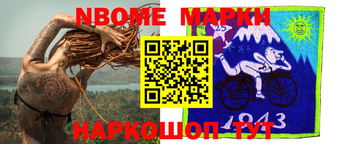 Лсд 25 экстази кислота Горячий Ключ