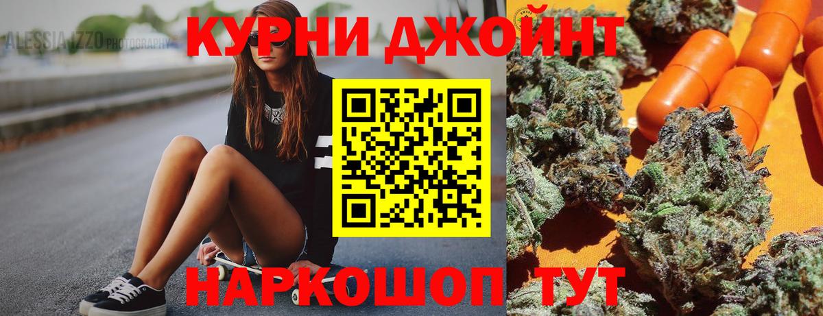 Конопля марихуана Горячий Ключ